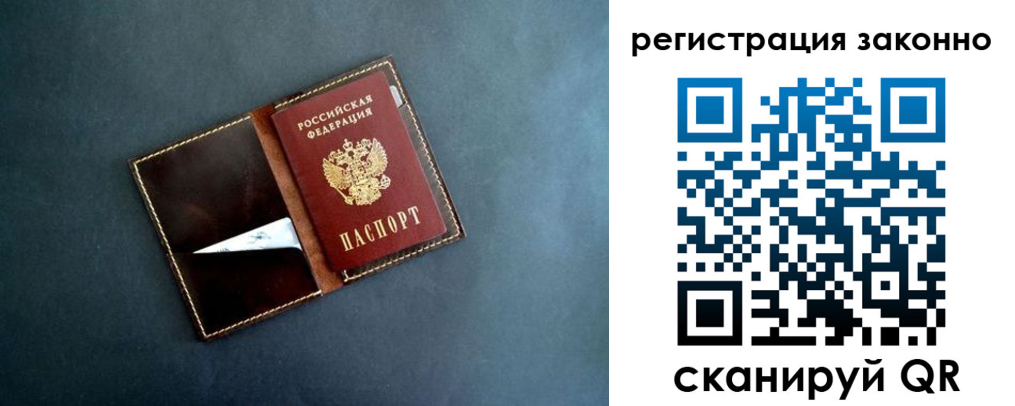 прописка поиск в Болхове