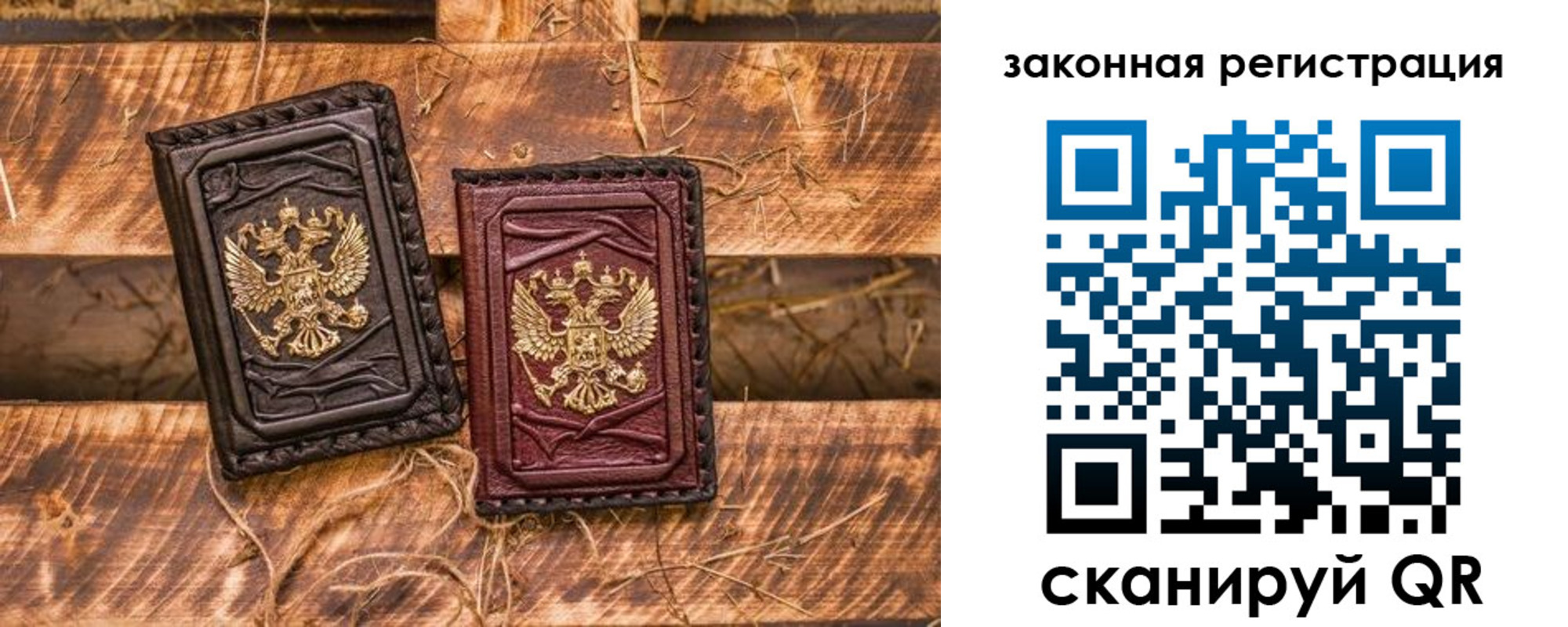 прописка поиск в Болхове