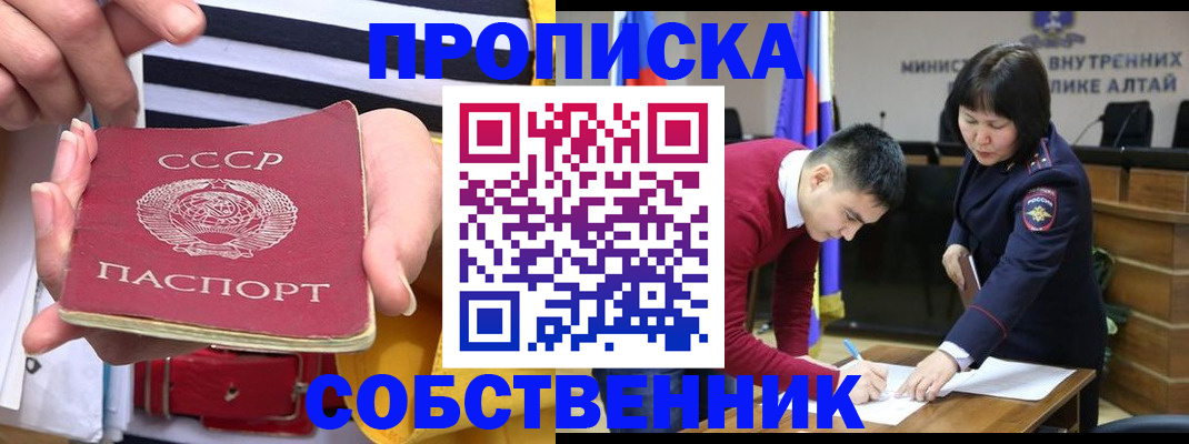 временная регистрация гарантия в Болхове