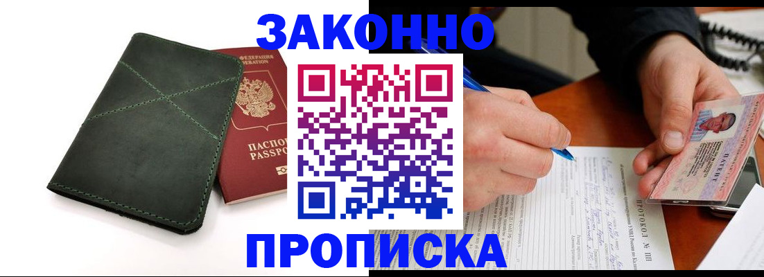 регистрация для школы в Болхове