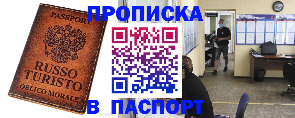 регистрация для школы в Болхове